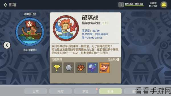 星露谷物语，揭秘龙牙弯刀终极获取攻略，助你战力飙升！