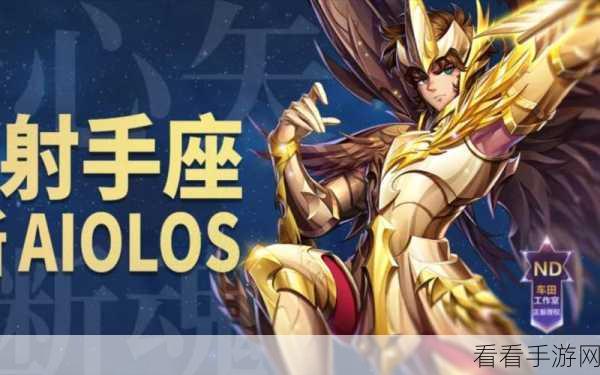 惊爆！手游神话纪元雅典娜CV身份大揭秘