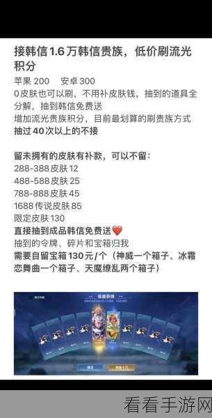 群星魔术团，云中君手感特效全解析