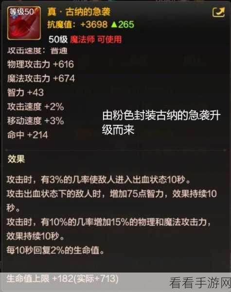 穿越火线手游深度攻略，揭秘魔法扫帚获取秘籍与实战技巧
