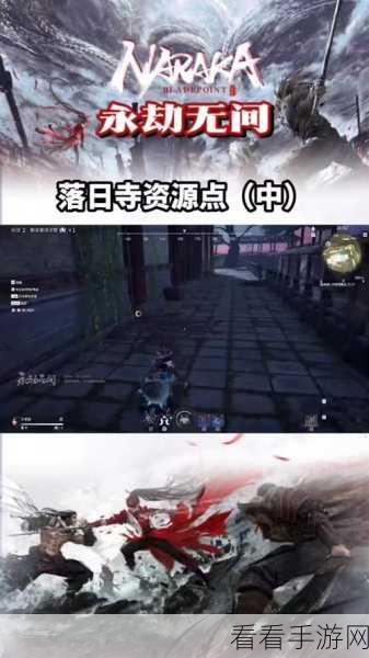 永劫无间攻略，揭秘牌匾掉落任务的高效完成技巧