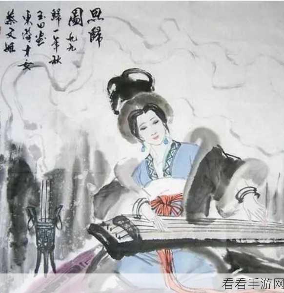 蔡文姬被动巧用秘籍，制敌于无形