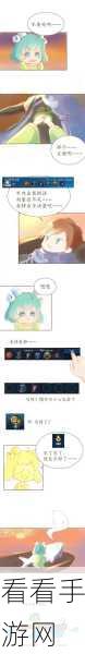 蔡文姬被动巧用秘籍，制敌于无形