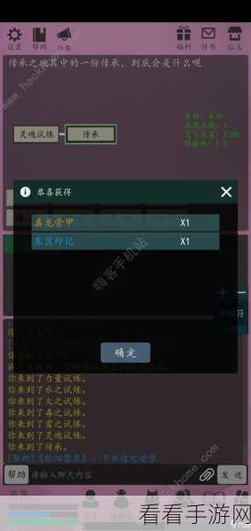 手游攻略，天道轮回OL剑修之路，从新手村到巅峰之战