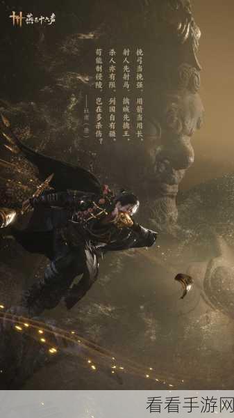 燕云十六声深度攻略，揭秘兰香余韵任务全步骤与高效完成秘籍