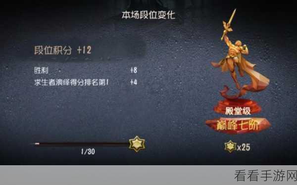 手游攻略，掌握第五人格破轮翻板技巧，提升竞技实力