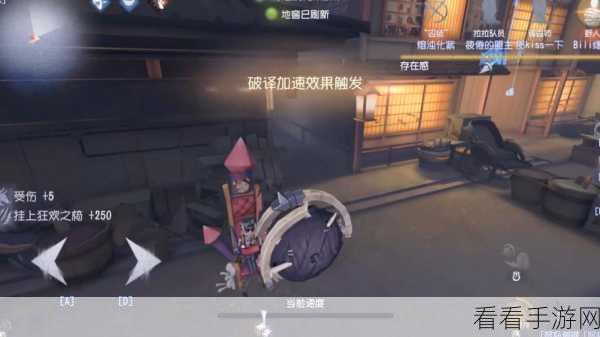 手游攻略，掌握第五人格破轮翻板技巧，提升竞技实力