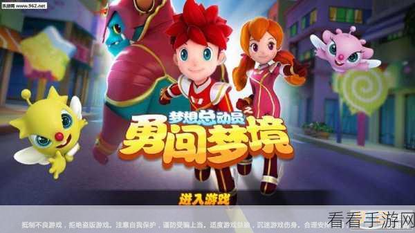 织梦森林蝶舞迷梦活动，勇闯梦境第十四层的终极攻略