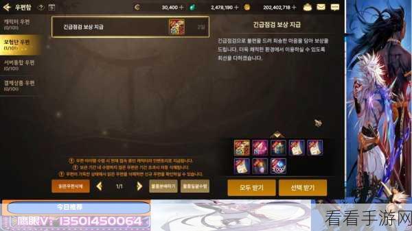 DNF 韩服手游 SP 重置秘籍独家揭晓！