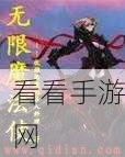 揭秘魔兽争霸3无限魔法秘籍，助你称霸战场的终极奥义