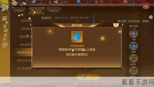 蜀门手游账号全面解析，畅玩指南与精彩赛事速递