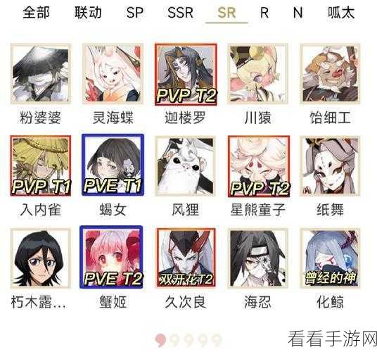 阴阳师式神返魂系统全揭秘，深度攻略与实战技巧