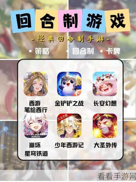 新手必看！推荐几款轻松上手又好玩的热门手游