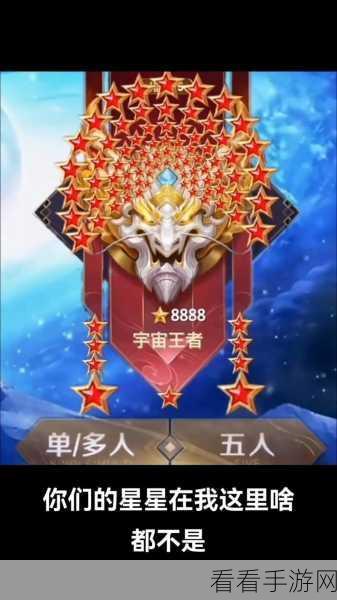 王者荣耀星会员，全方位赋能玩家，开创战绩辉煌新时代
