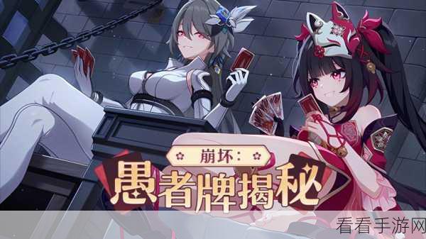 崩坏 3 全新精准补给活动，震撼来袭，超多亮点与福利大揭秘