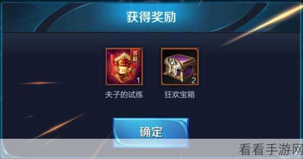 王者荣耀钻石消耗狂欢来袭，惊喜与策略全解析！
