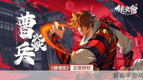 镇魂街，破晓游戏播报通知关闭教程及深度玩法解析