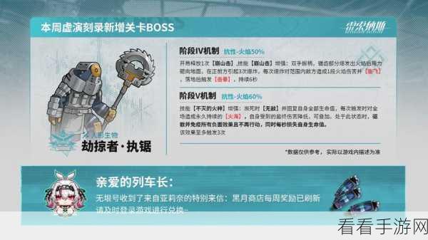 雷索纳斯游创工坊，深度抽卡分析与策略指南更新