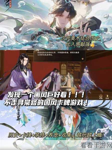 忘川风华录文物全攻略，解锁1-2章文物位置，沉浸式文化探索之旅