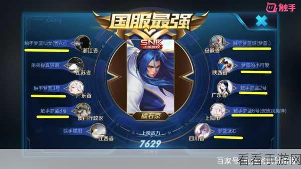 橘右京上分秘籍，克制与反制全解析，黑马崛起实战教学