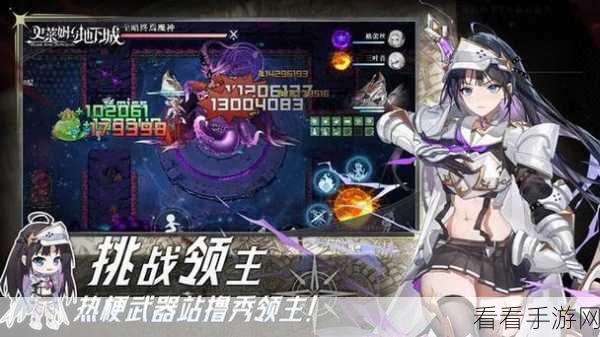 手游角色强度大揭秘，史莱姆与地下城顶尖战力排行