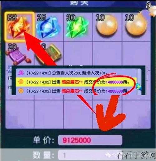 梦幻西游高效刷经验攻略，揭秘顶级玩家速升秘诀