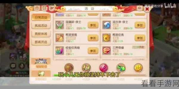 梦幻西游高效刷经验攻略，揭秘顶级玩家速升秘诀