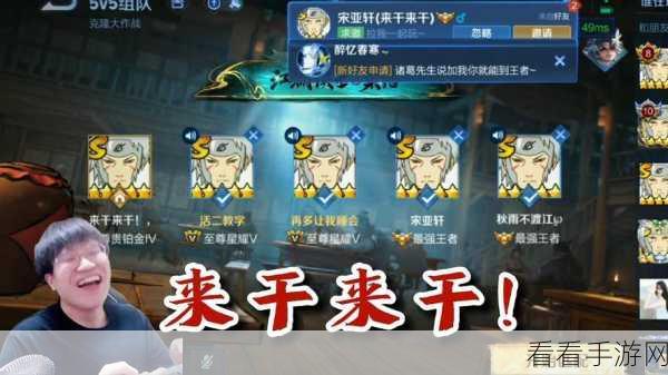 王者荣耀，天涯剑影 李白 5V5 致胜秘籍全解析