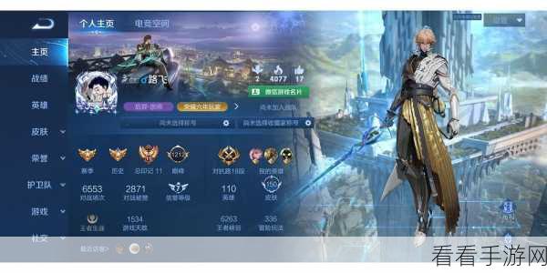 王者荣耀，天涯剑影 李白 5V5 致胜秘籍全解析