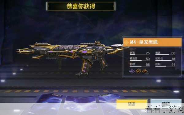 使命召唤手游连杀奖励全解析，解锁终极技能，主宰战场！