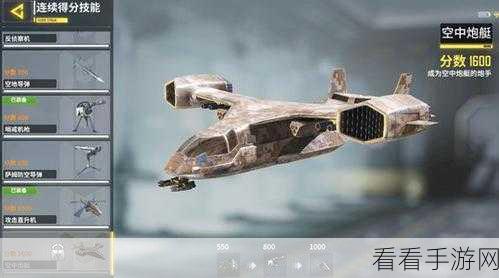 使命召唤手游连杀奖励全解析，解锁终极技能，主宰战场！