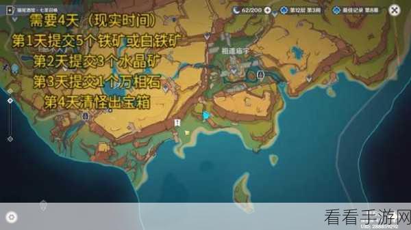 原神纳塔区域奇馈宝箱轻松攻略，揭秘易漏宝藏与简单获取技巧