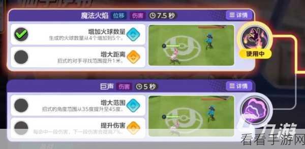 宝可梦大集结，索罗亚克顶尖持有物搭配攻略，解锁战场制胜秘籍