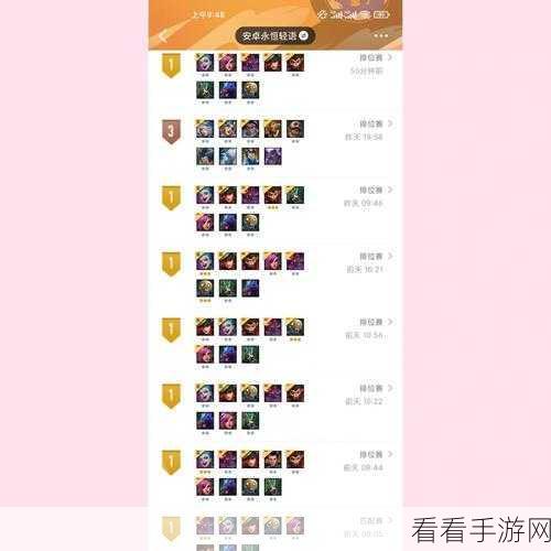 驯龙高手之旅，打造无敌阵容的终极策略
