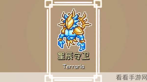 星际争霸新纪元，来自星尘Call of Duty图鉴全解析