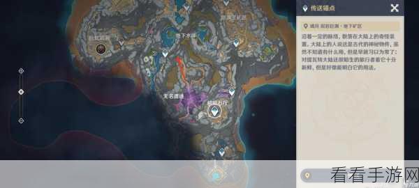 原神探秘，轻松敲响两侧遗迹之钟的终极秘籍