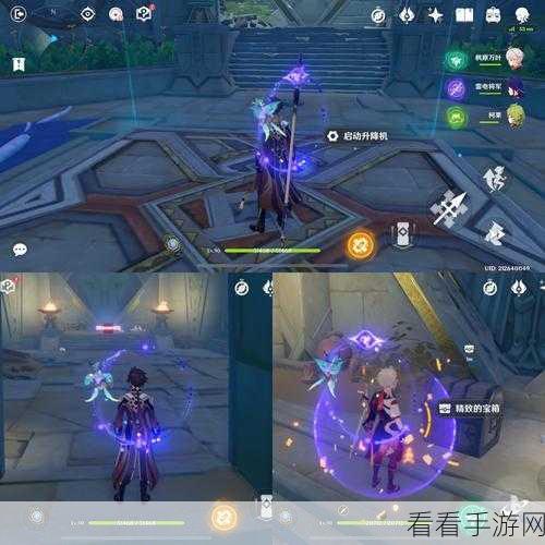 原神探秘，轻松敲响两侧遗迹之钟的终极秘籍
