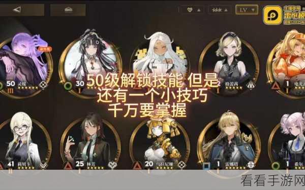 异象回声，德洛丽丝技能深度剖析与实战运用