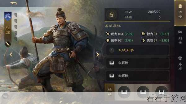 张郃强度解析，三国记-梦战中的全能战将