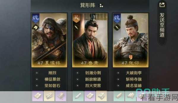 张郃强度解析，三国记-梦战中的全能战将