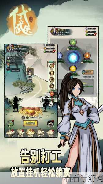 手游资讯，代号W测试服幻境棋局全攻略，如影随形技巧大揭秘