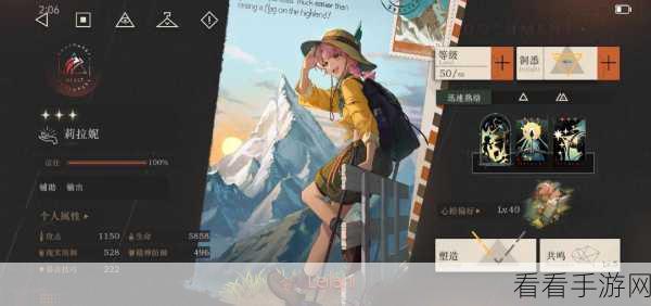 莉拉妮角色深度剖析，重返未来1999中的策略新星