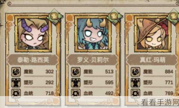 怪兽星球2新手攻略，解锁怪兽养成与战斗秘籍