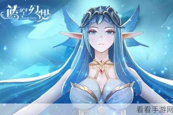 圣器揭秘，蓝空幻想天启之书深度解析与实战应用