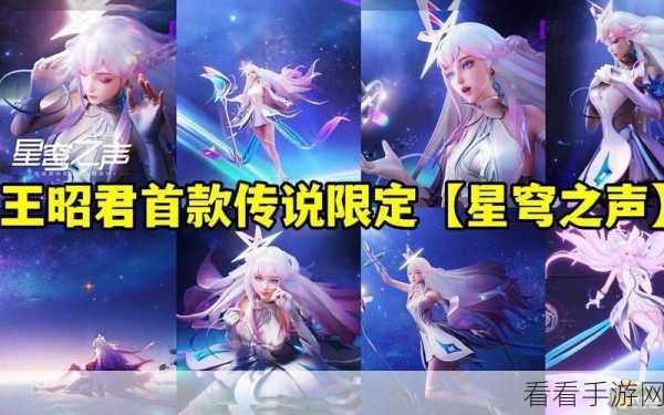 王者荣耀，解锁完美运算皮肤归属之谜