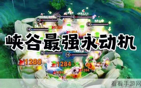 王者荣耀，解锁完美运算皮肤归属之谜