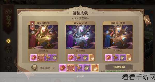 荣耀大天使，勇士远征修罗场，全新玩法震撼上线