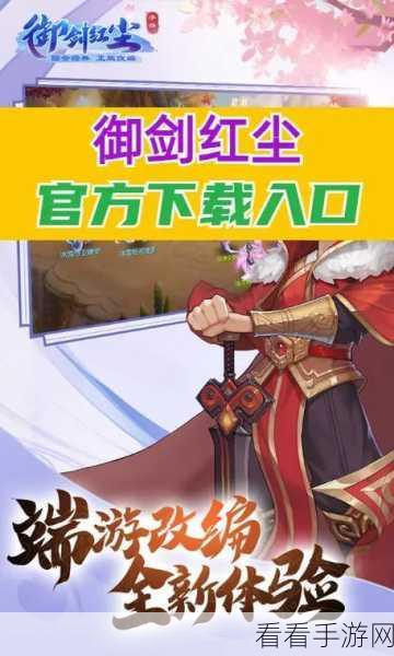 修个肝仙佛系修仙全新离线大改版，震撼来袭！