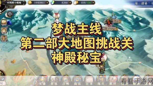 远征之门独家盛启，光暗秘宝争夺战，秘宝之钥等你拿！