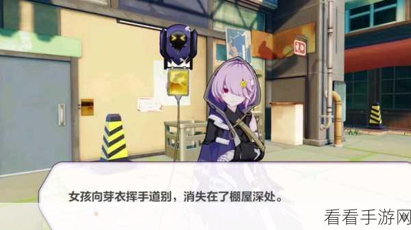 崩坏3深度攻略，绘星旅程第三章全解析，助你轻松通关！